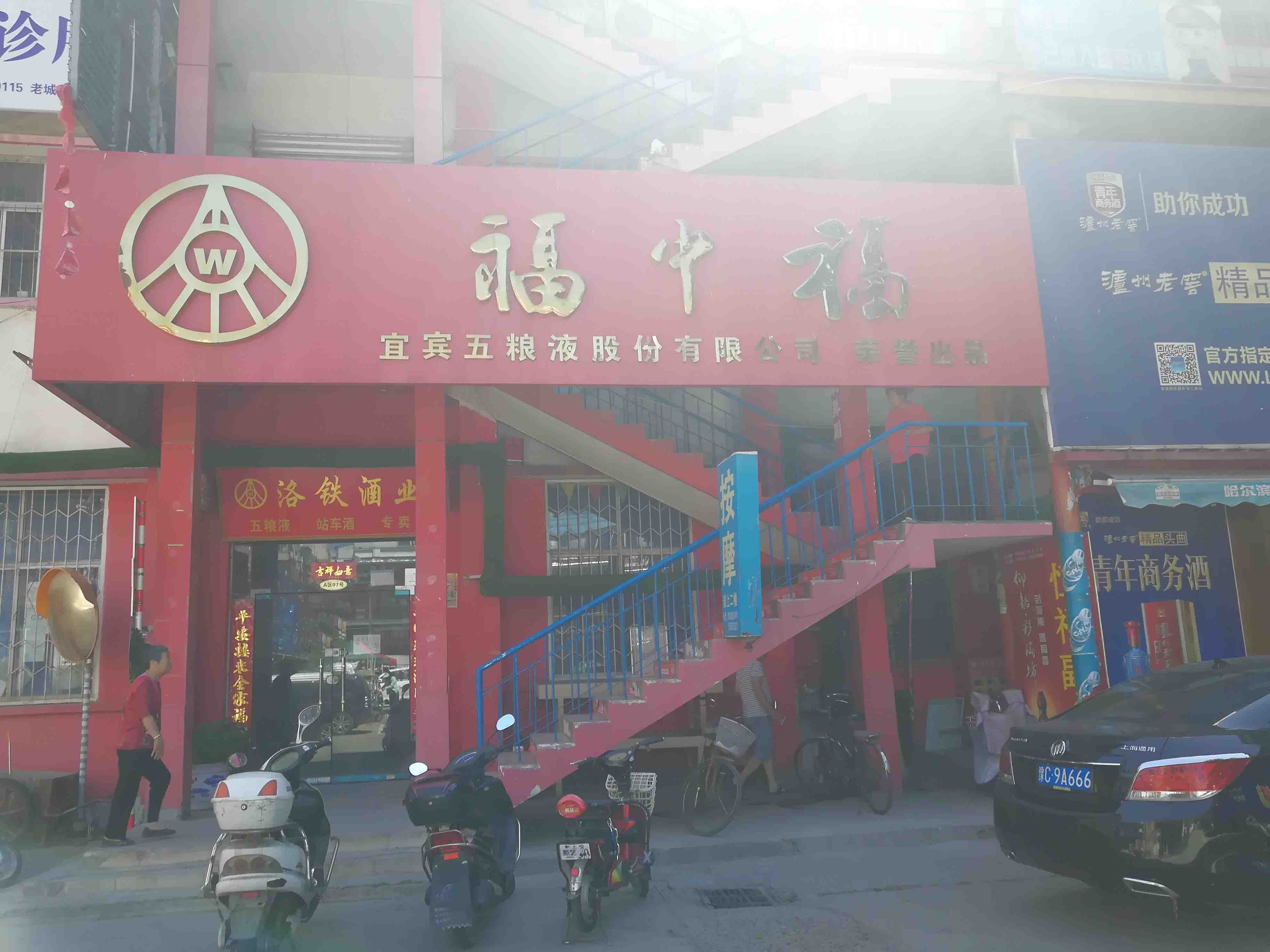 广州市场东街洛阳商业地产出租服务，提供舞蹈的商铺和写字楼选项。无论您是企业还是成熟企业，我们的列表都能满足您的需求