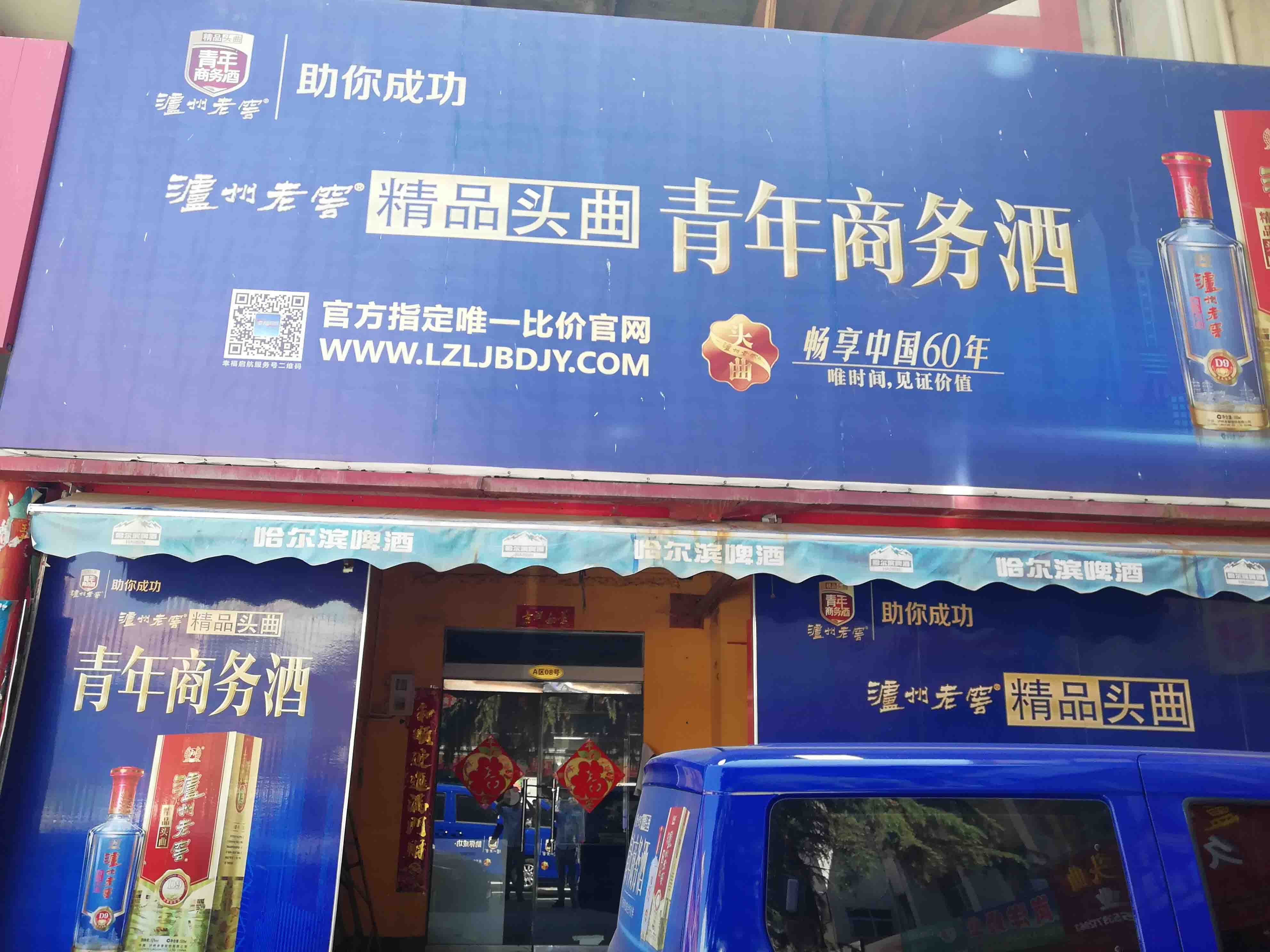 广州市场东街经济型写字楼在洛阳出租，旨在为预算有限的企业提供实惠的选择。我们的列表包含多种价格合理的高端办公空间